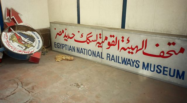 Eisenbahnmuseum Kairo